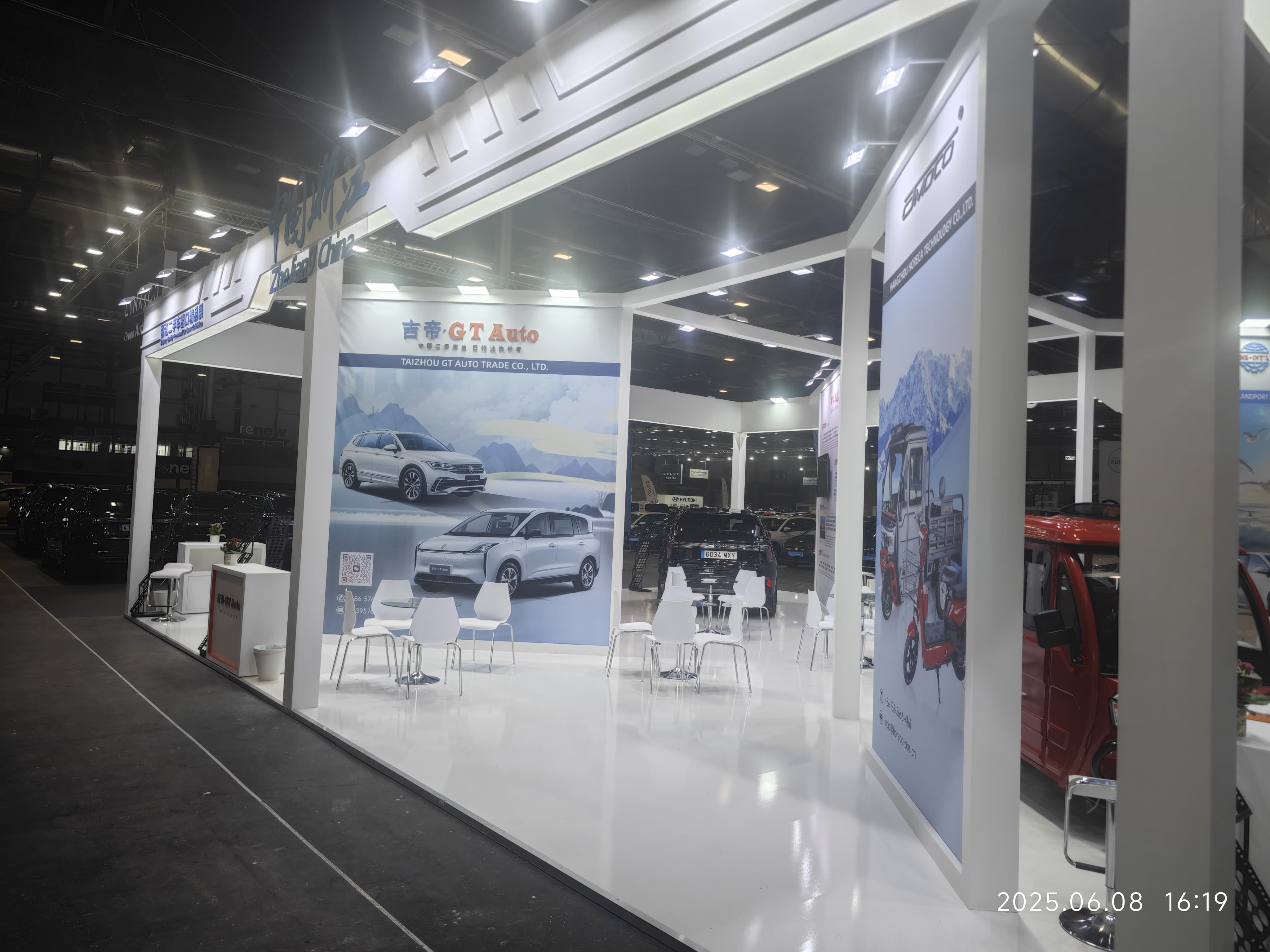 International Auto Show 4