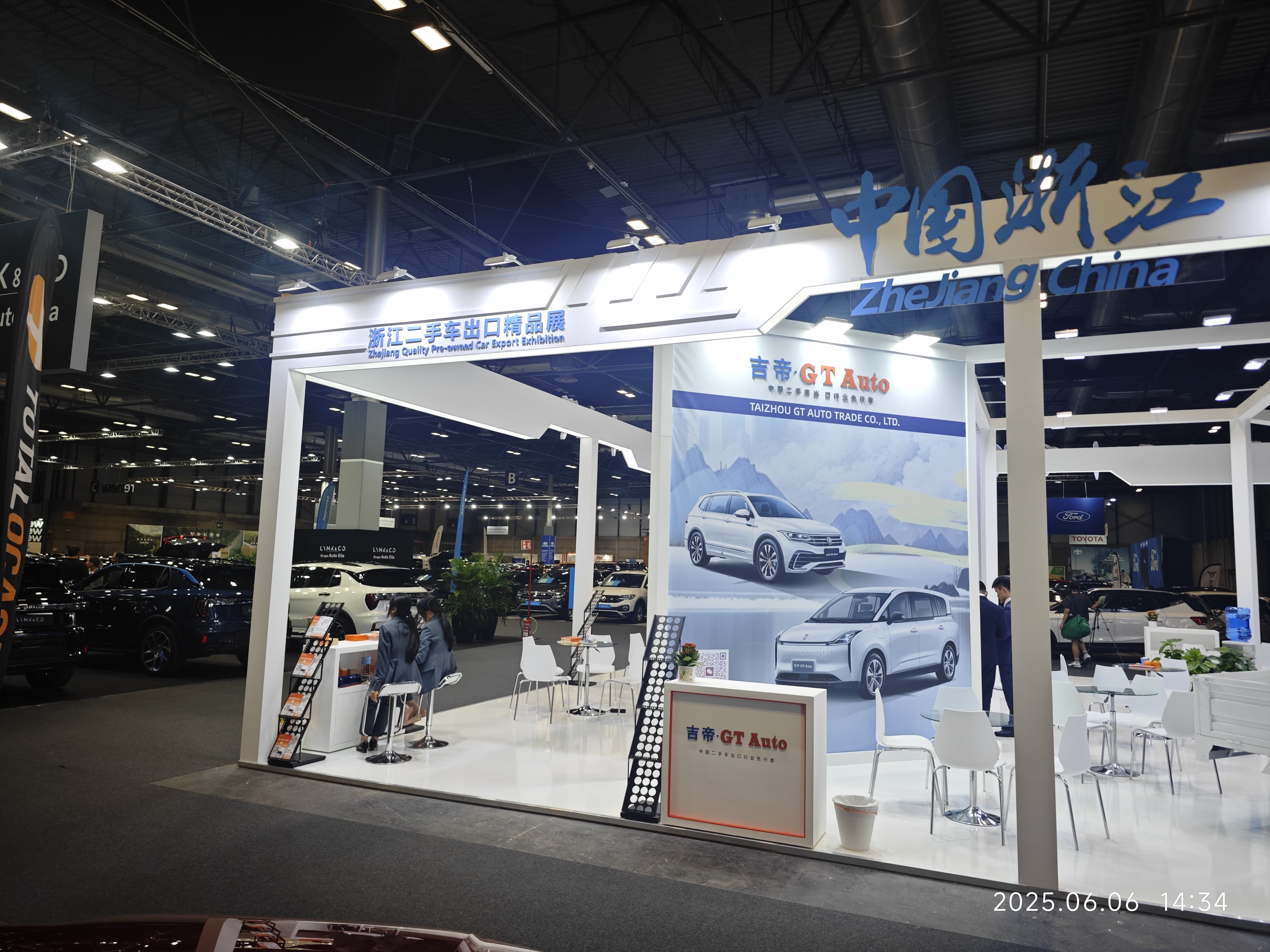 International Auto Show 6