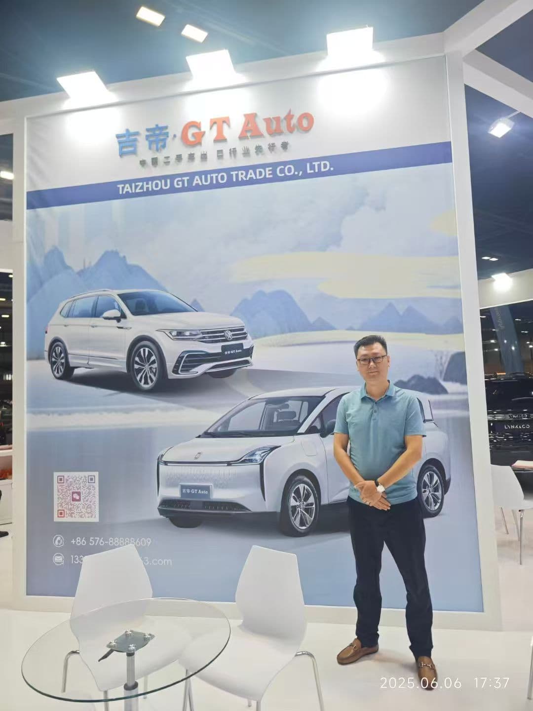 International Auto Show 8