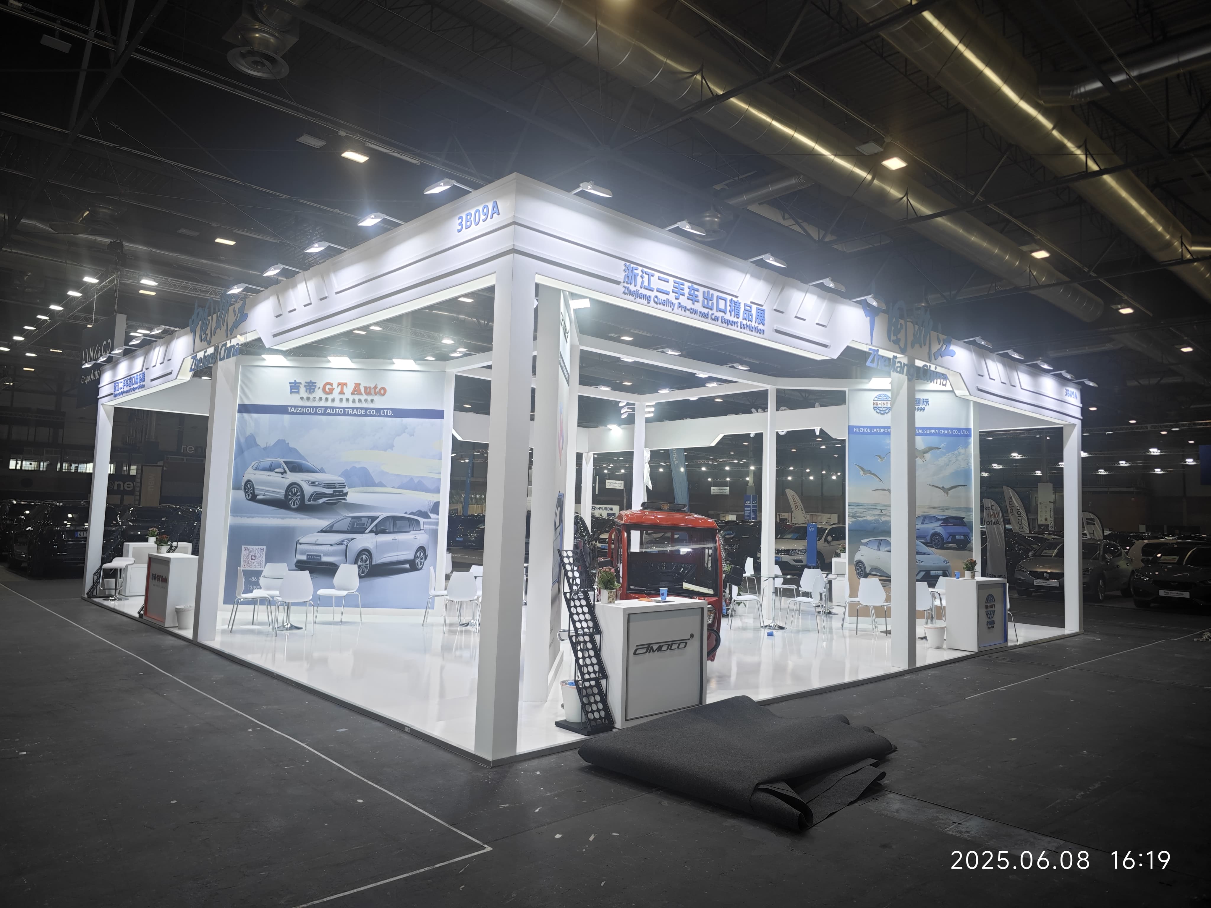 International Auto Show 9