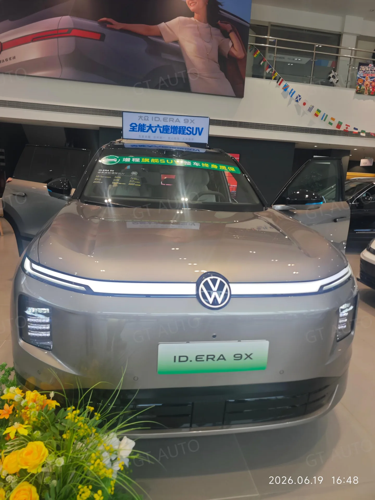 VW ID.9X