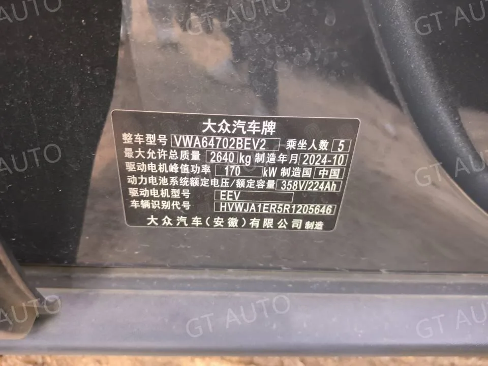 与众06 8