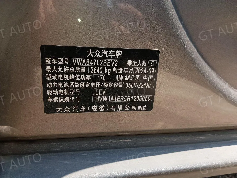 与众06 9