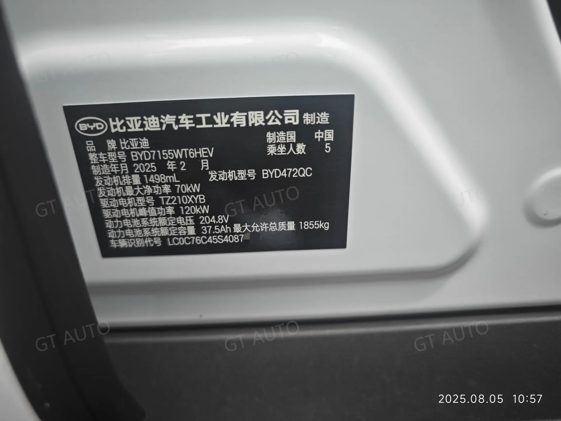 BYD EV 21