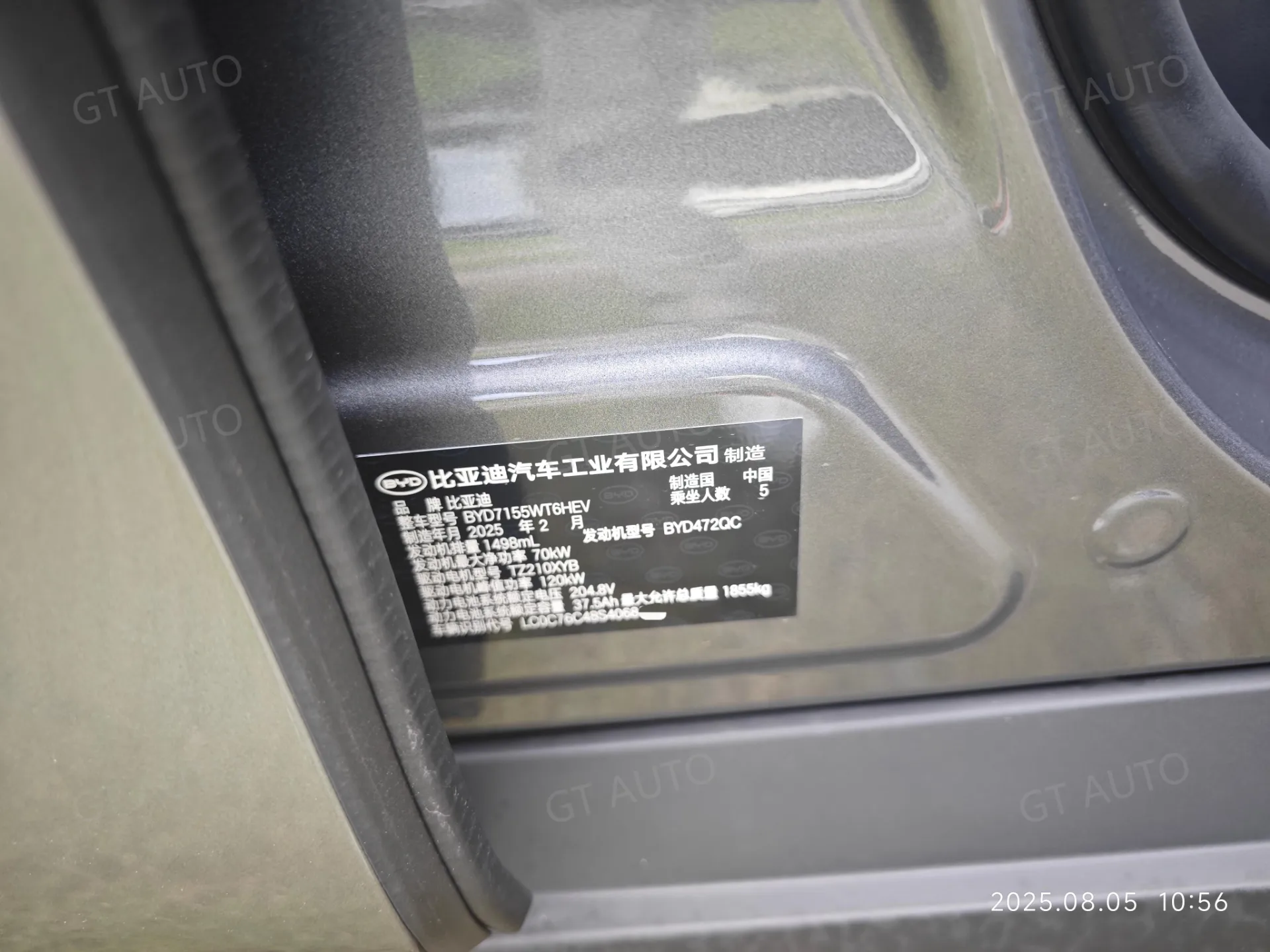 BYD EV 22