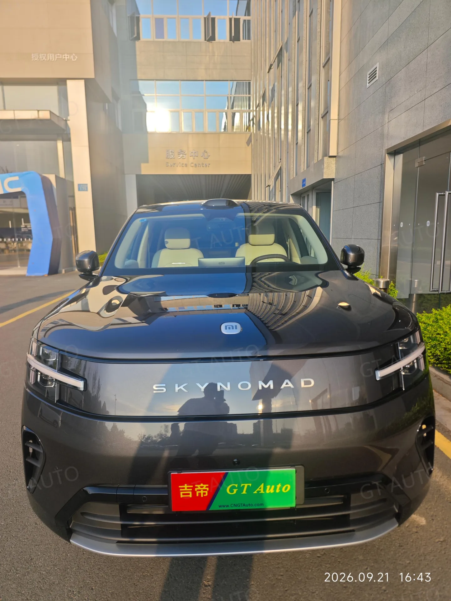 小米N70